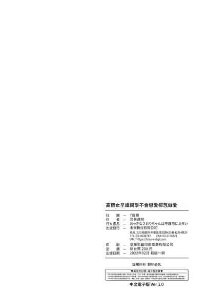 第31页图