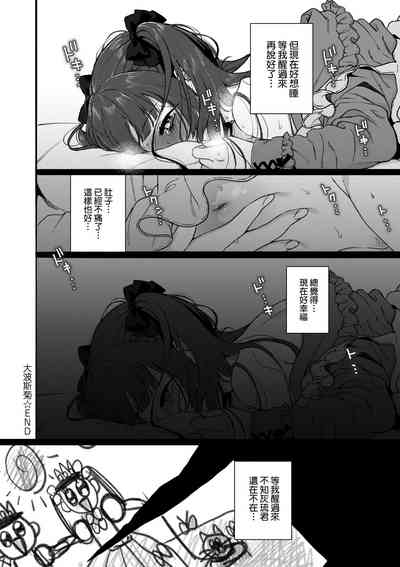 第151页图