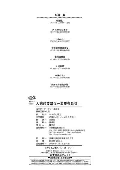 第203页图