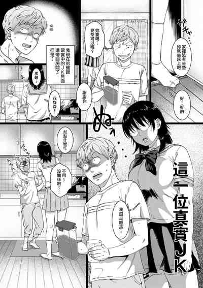 第31页图
