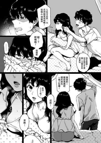 第59页图
