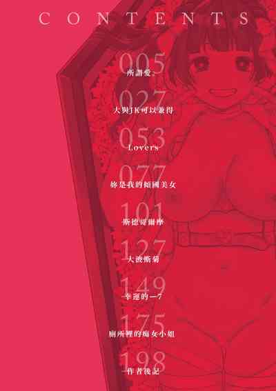 第7页图