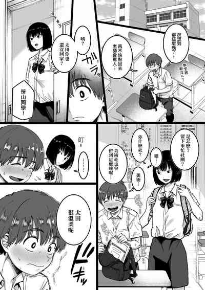 第83页图