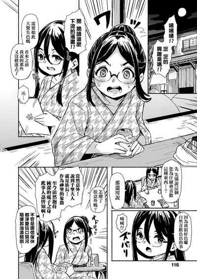 第119页图