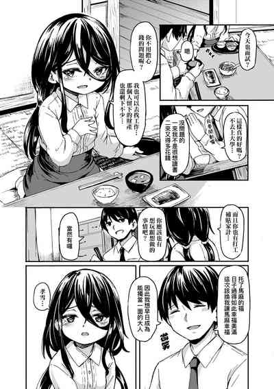 第147页图