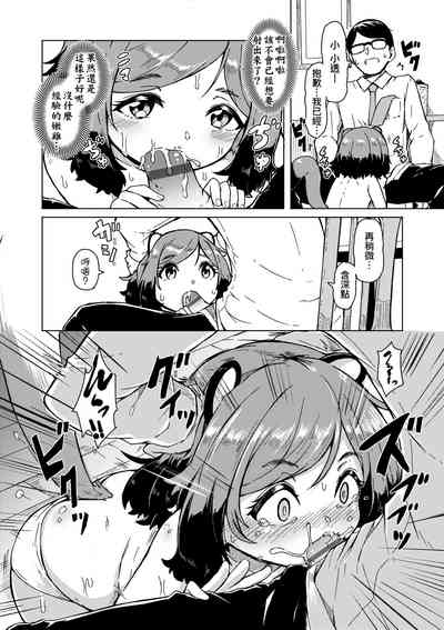 第63页图