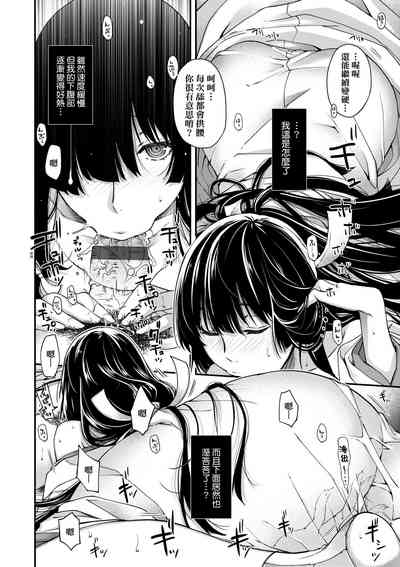 第103页图