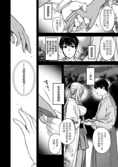 第179页图