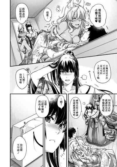 第231页图