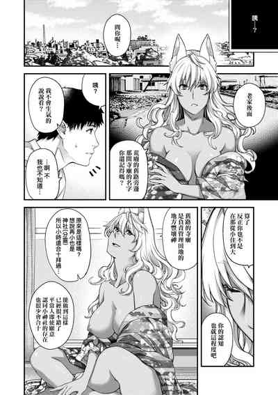 第267页图