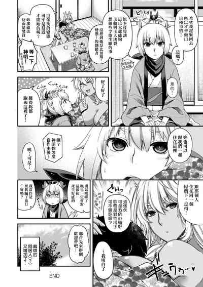 第87页图