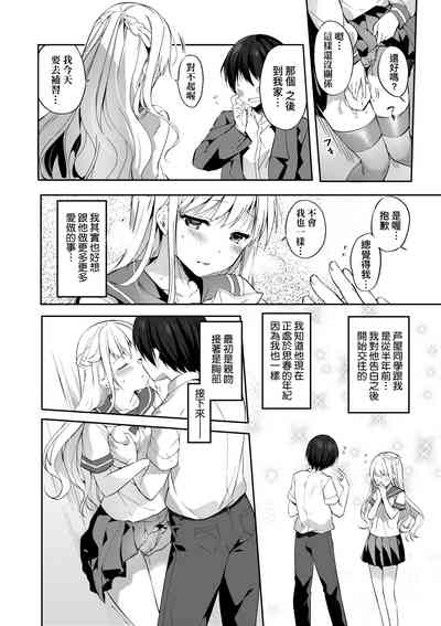 第139页图