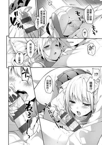 第147页图