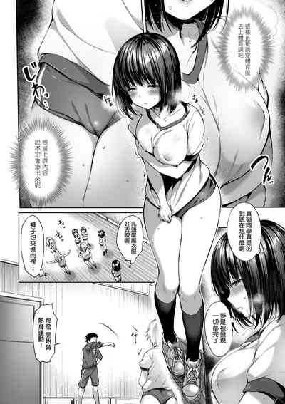 第203页图