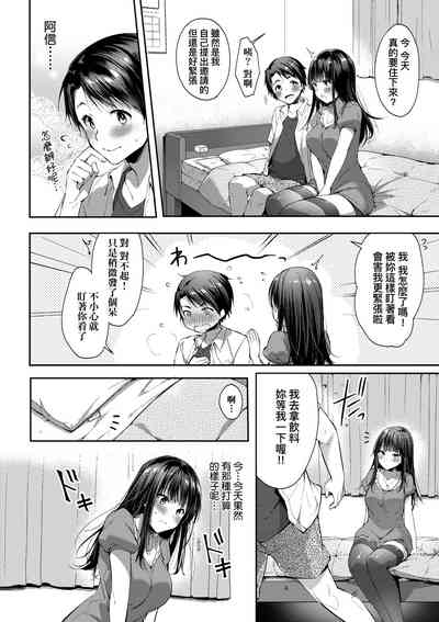第239页图