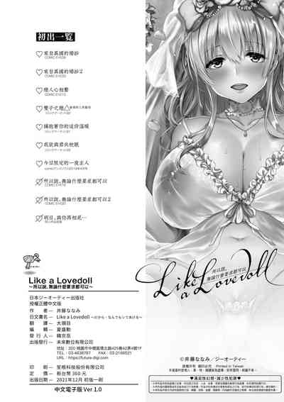 第255页图