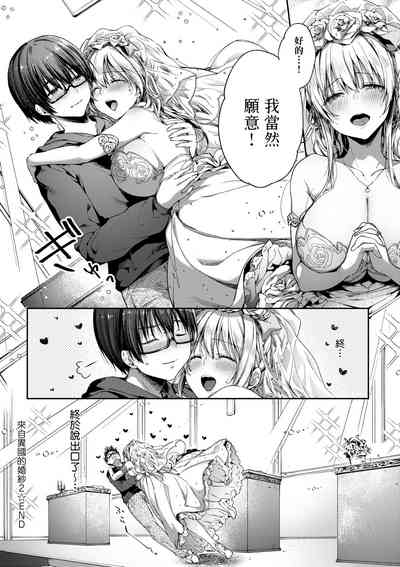 第75页图