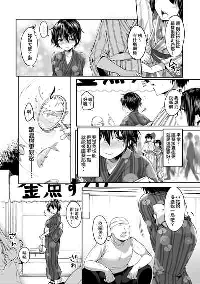 第99页图