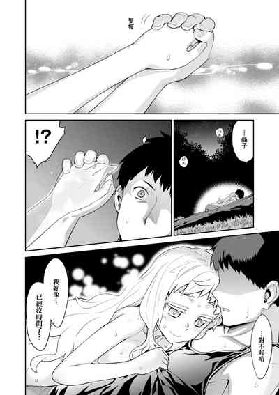 第103頁圖
