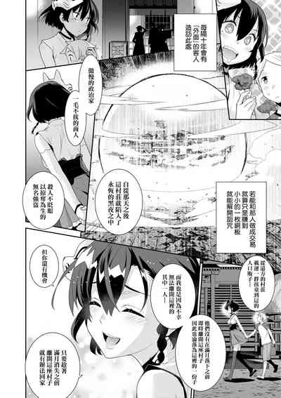第147頁圖
