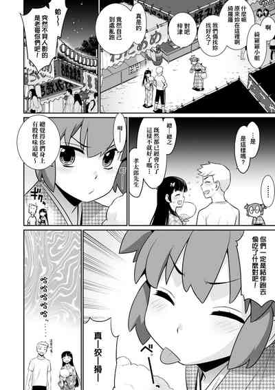 第19頁圖