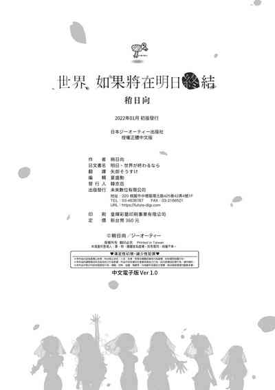 第231頁圖