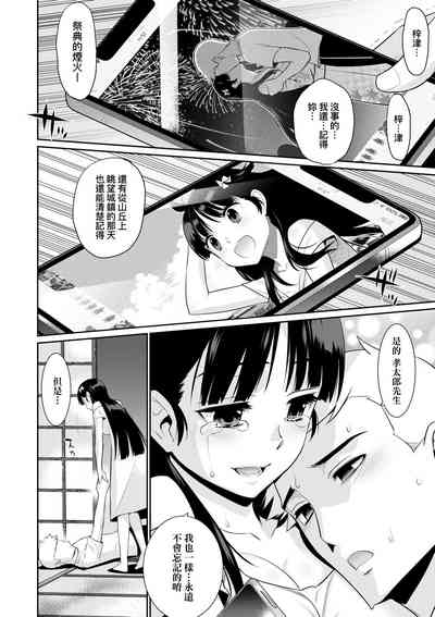 第39頁圖