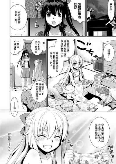 第71頁圖