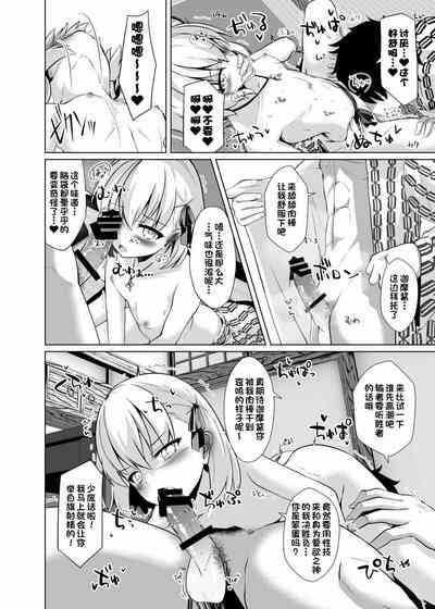 第7頁圖