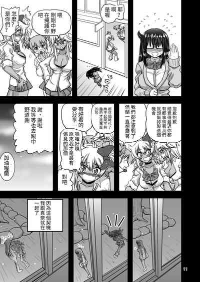 第11页图
