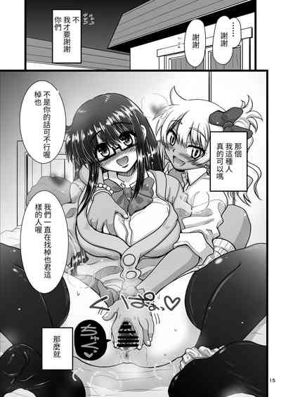第15页图