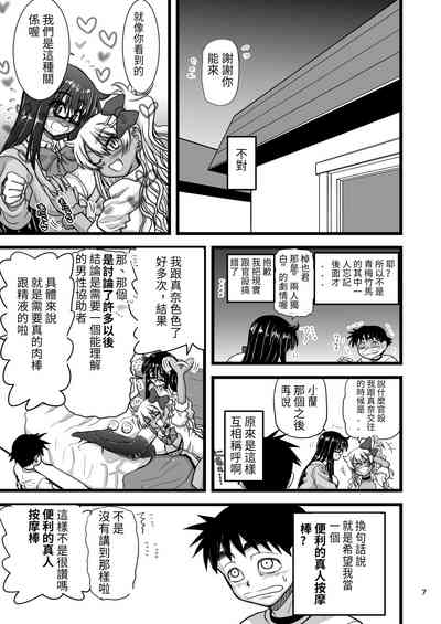 第7页图