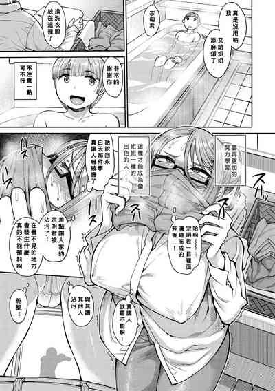 第7頁圖