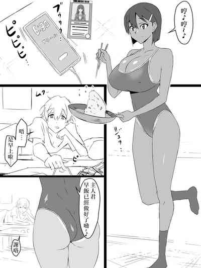 第3頁圖