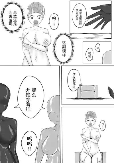 第3頁 封面 - HaSM.cc