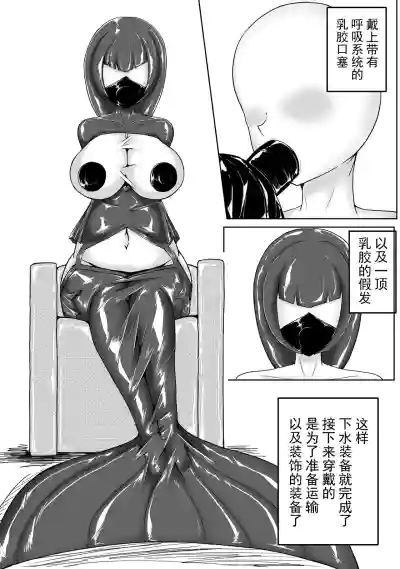 第7頁 封面 - HaSM.cc