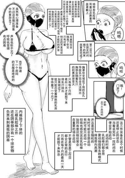 第7頁 封面 - HaSM.cc