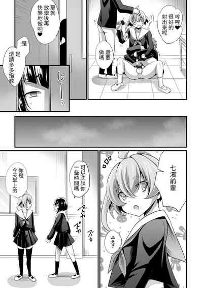 第7頁圖