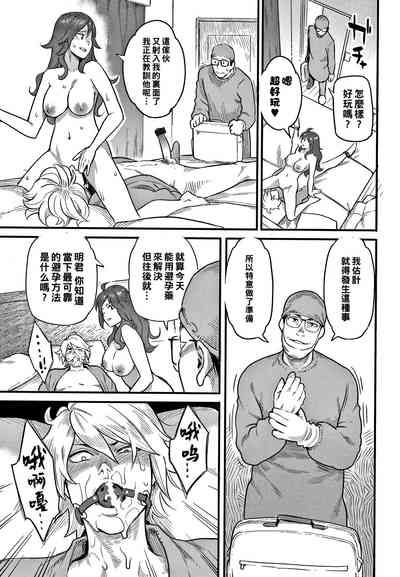 第19页图