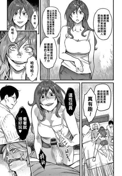 第7页图