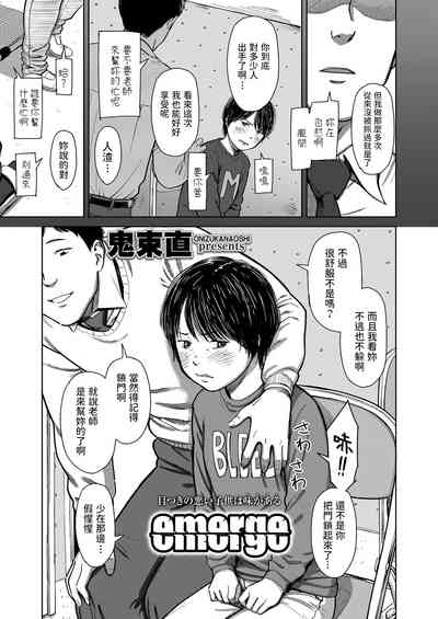 第3页图