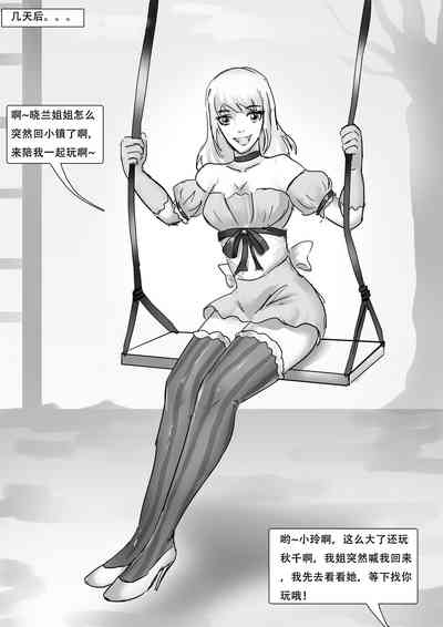 第15頁圖