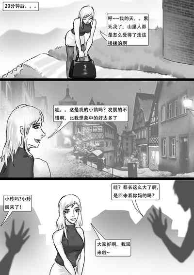 第3頁圖
