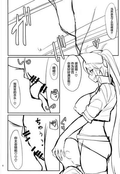 第7頁圖