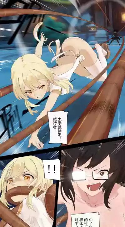 第11頁圖