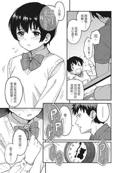第123頁圖