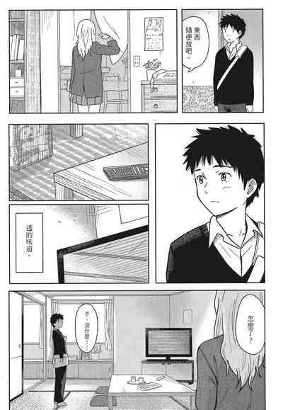 第15頁圖