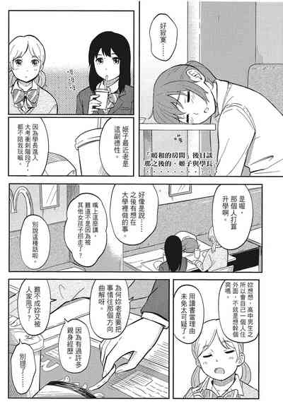 第167頁圖
