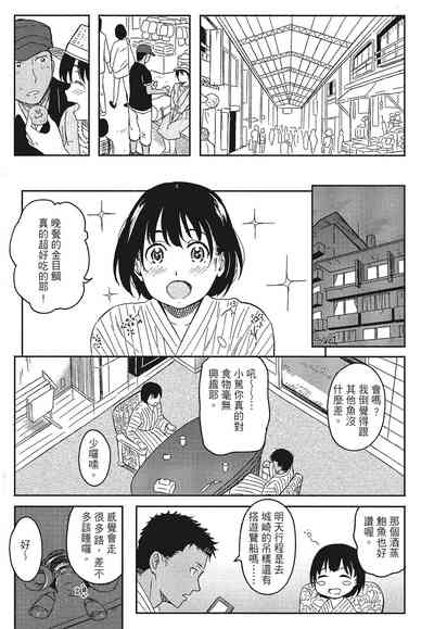 第183頁圖