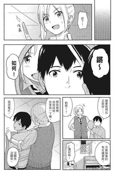 第51頁圖